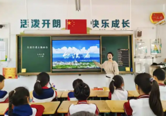 学生深刻认识到台湾是中国领土不可分割的一部